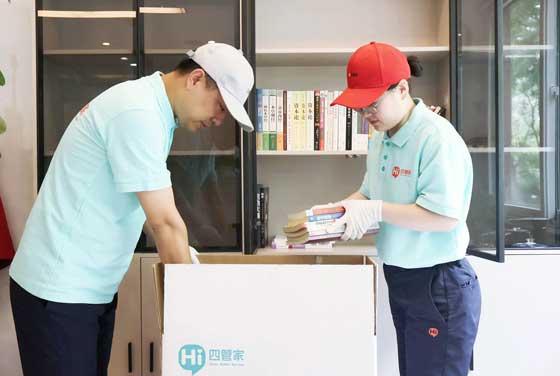 日式搬家 日式搬家