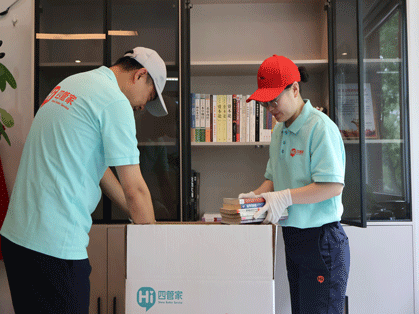 日式搬家 日式搬家