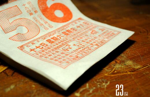 辦公室搬家幾點好 如何選擇搬家時間？